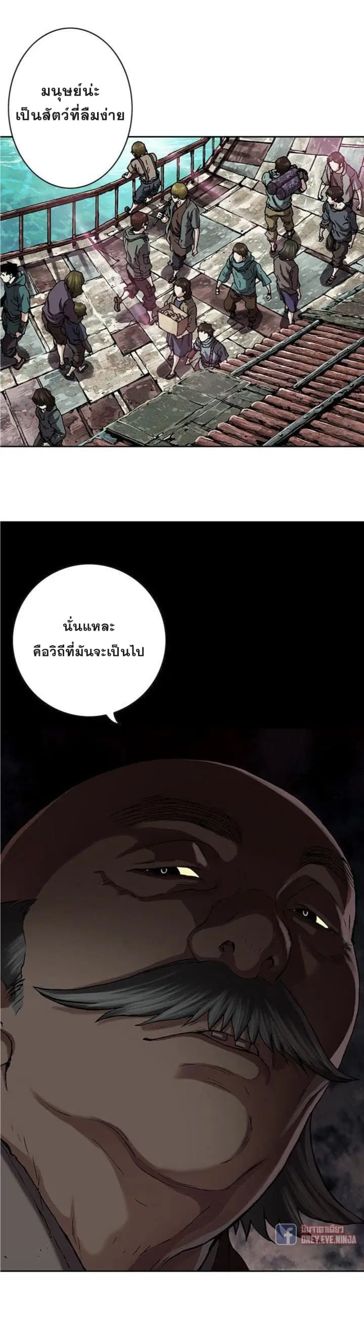หน้า 6 จาก 30