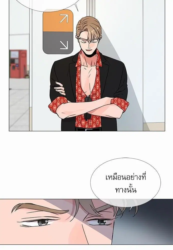 หน้า 36 จาก 64