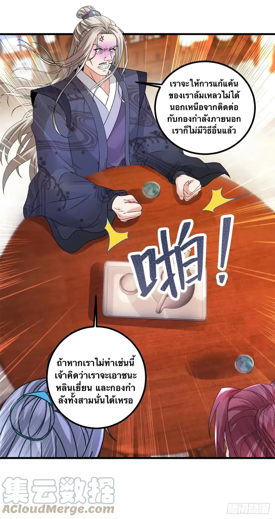 หน้า 15 จาก 26
