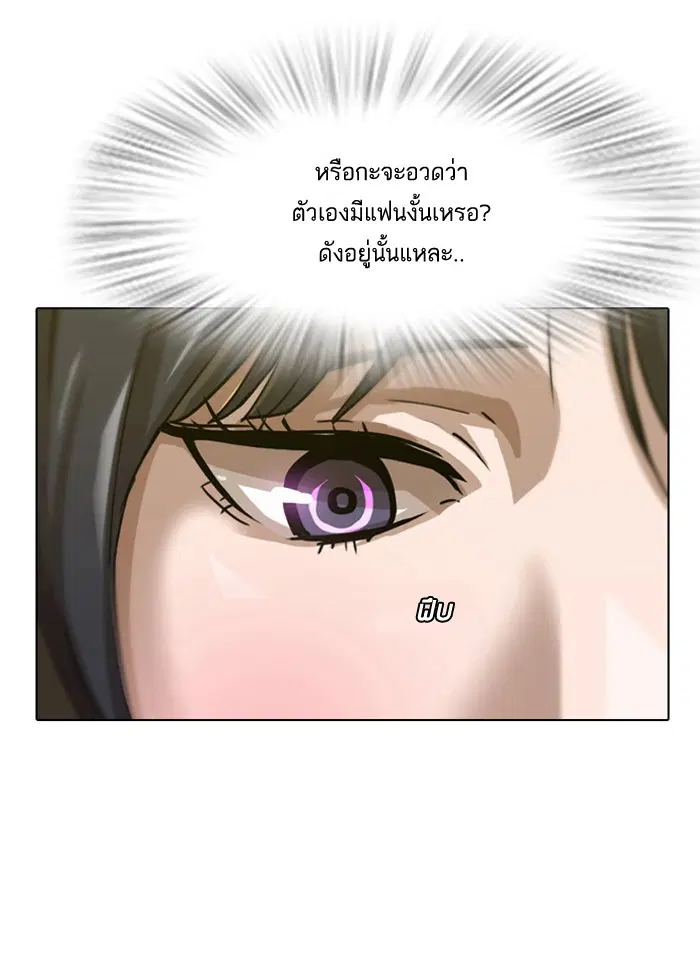 หน้า 20 จาก 70