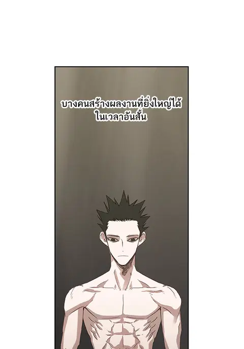 หน้า 78 จาก 92
