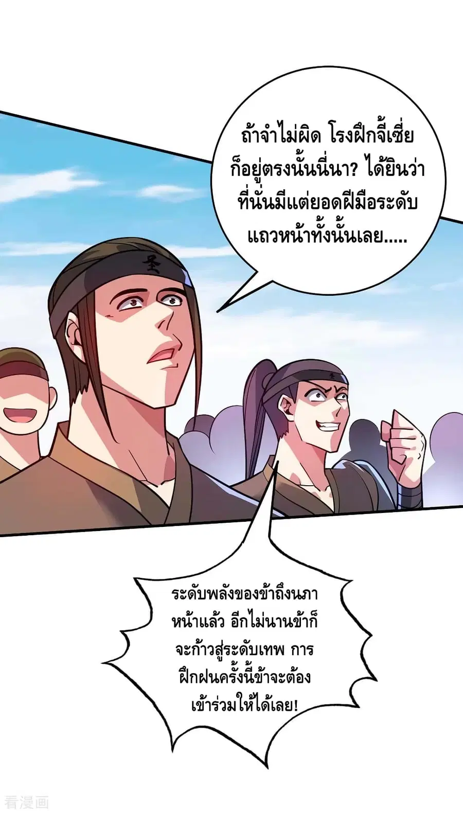 หน้า 27 จาก 35