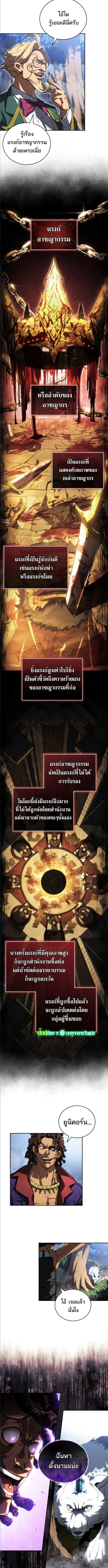 หน้า 6 จาก 10