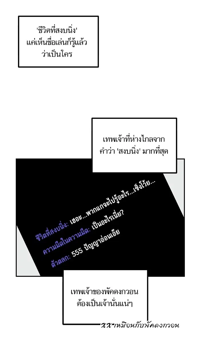 หน้า 60 จาก 80