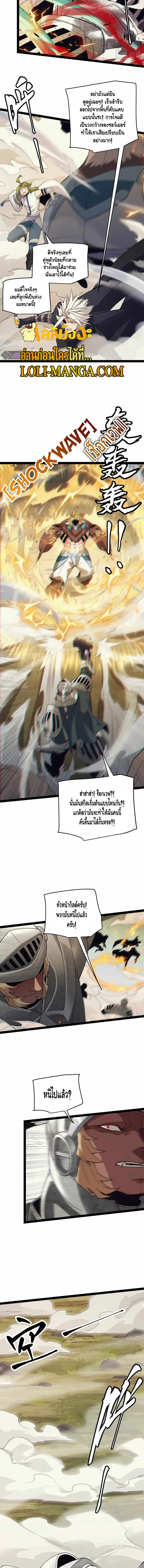 หน้า 7 จาก 13