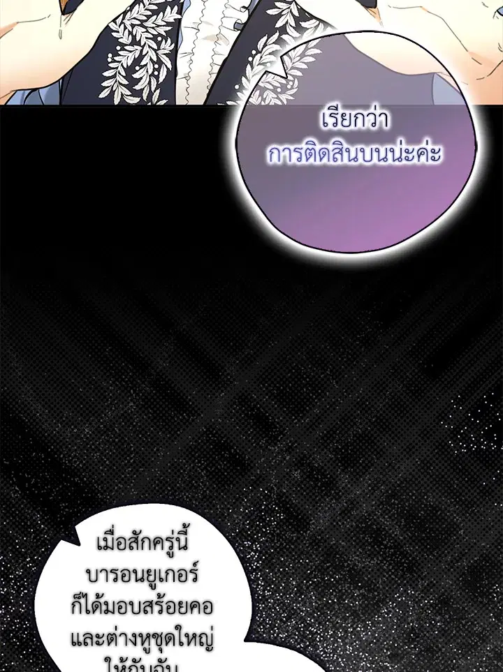 หน้า 32 จาก 115