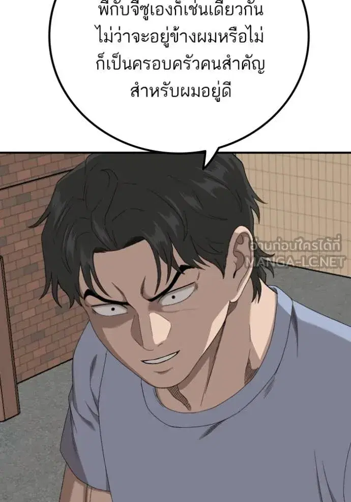 หน้า 124 จาก 141