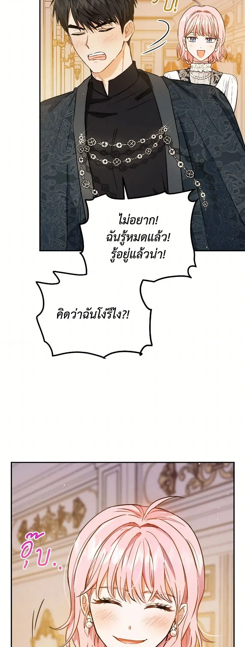 หน้า 28 จาก 46