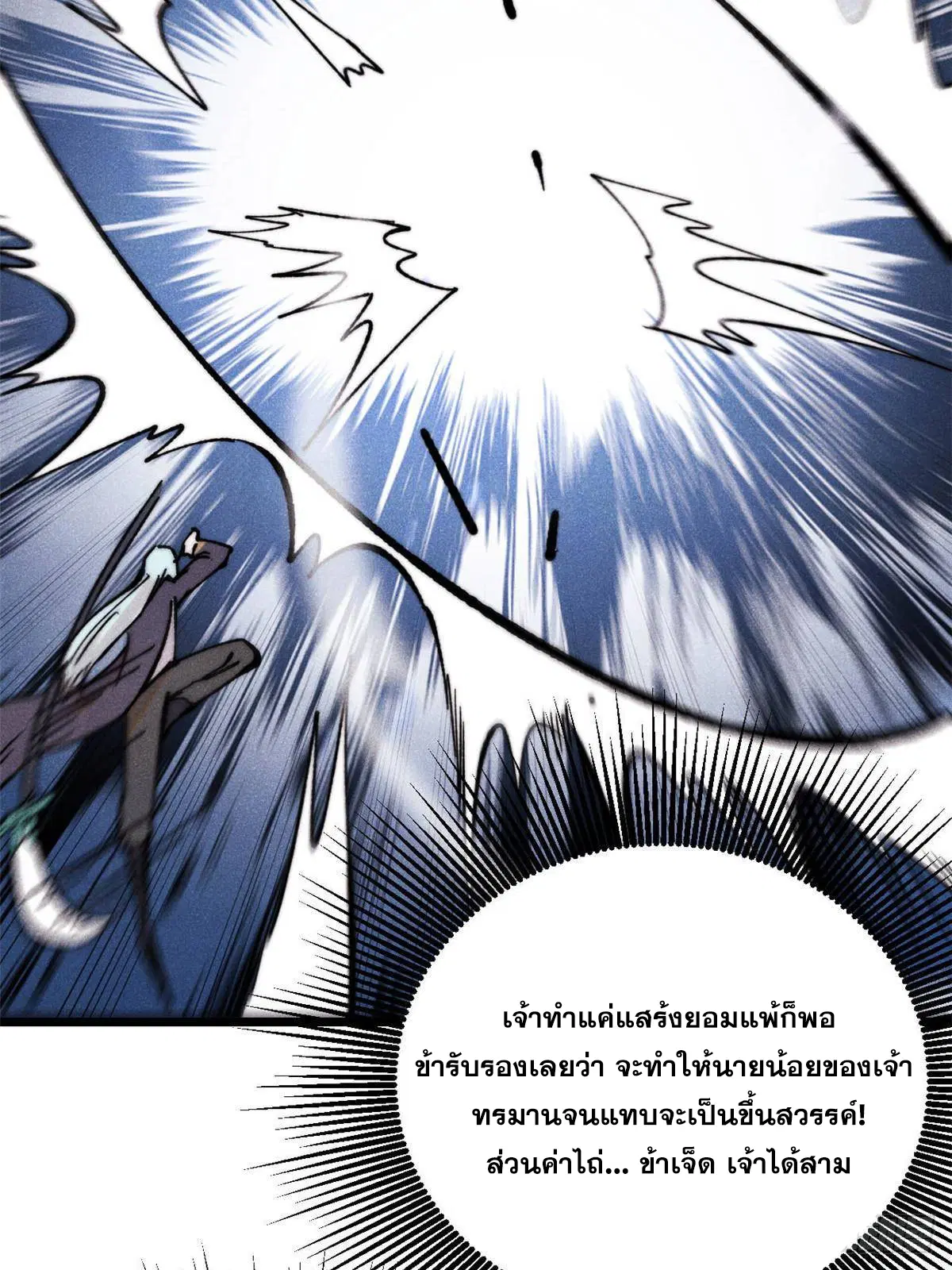 หน้า 49 จาก 74