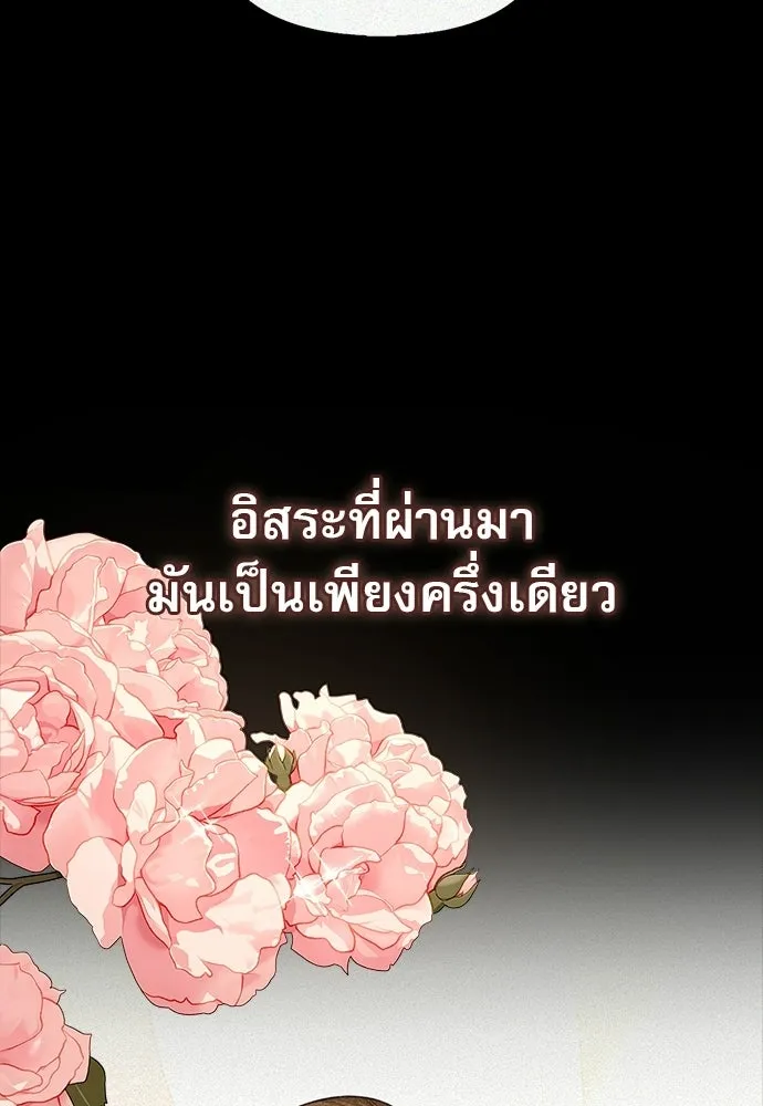 หน้า 67 จาก 166