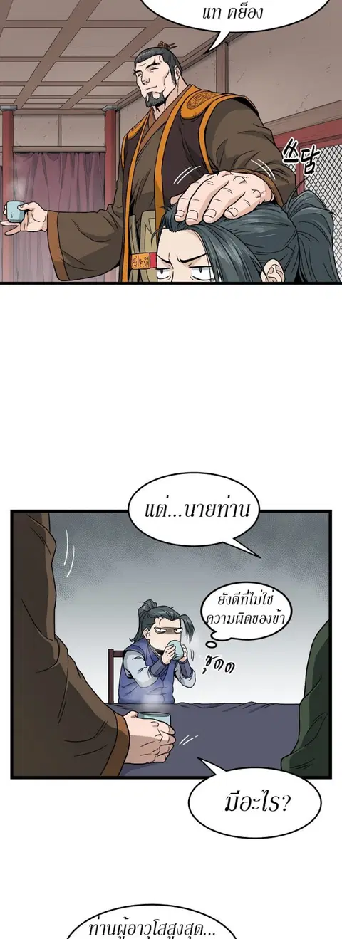 หน้า 24 จาก 40
