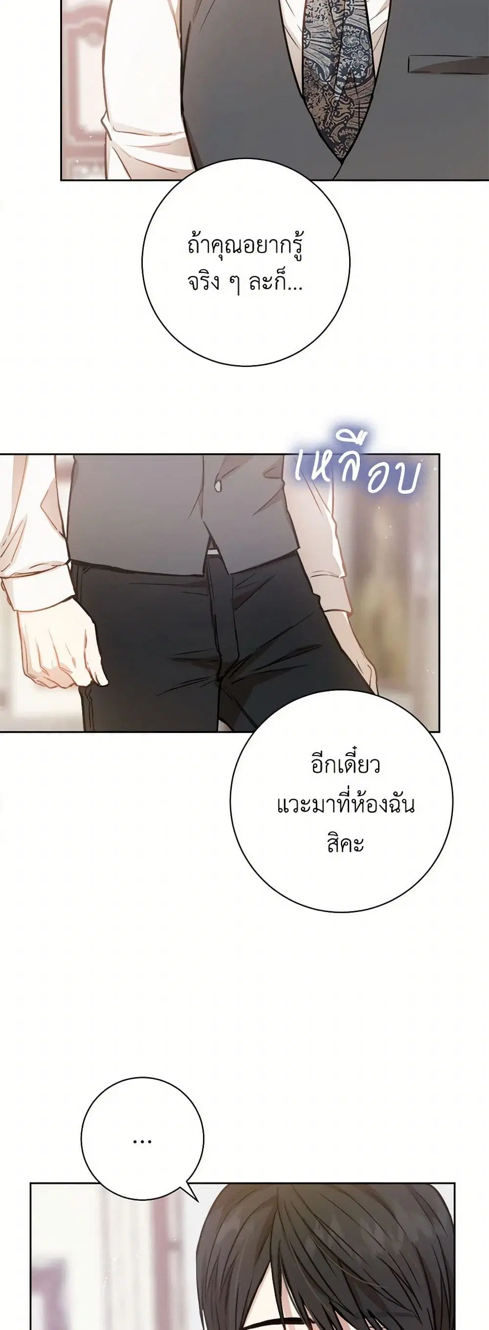 หน้า 14 จาก 43