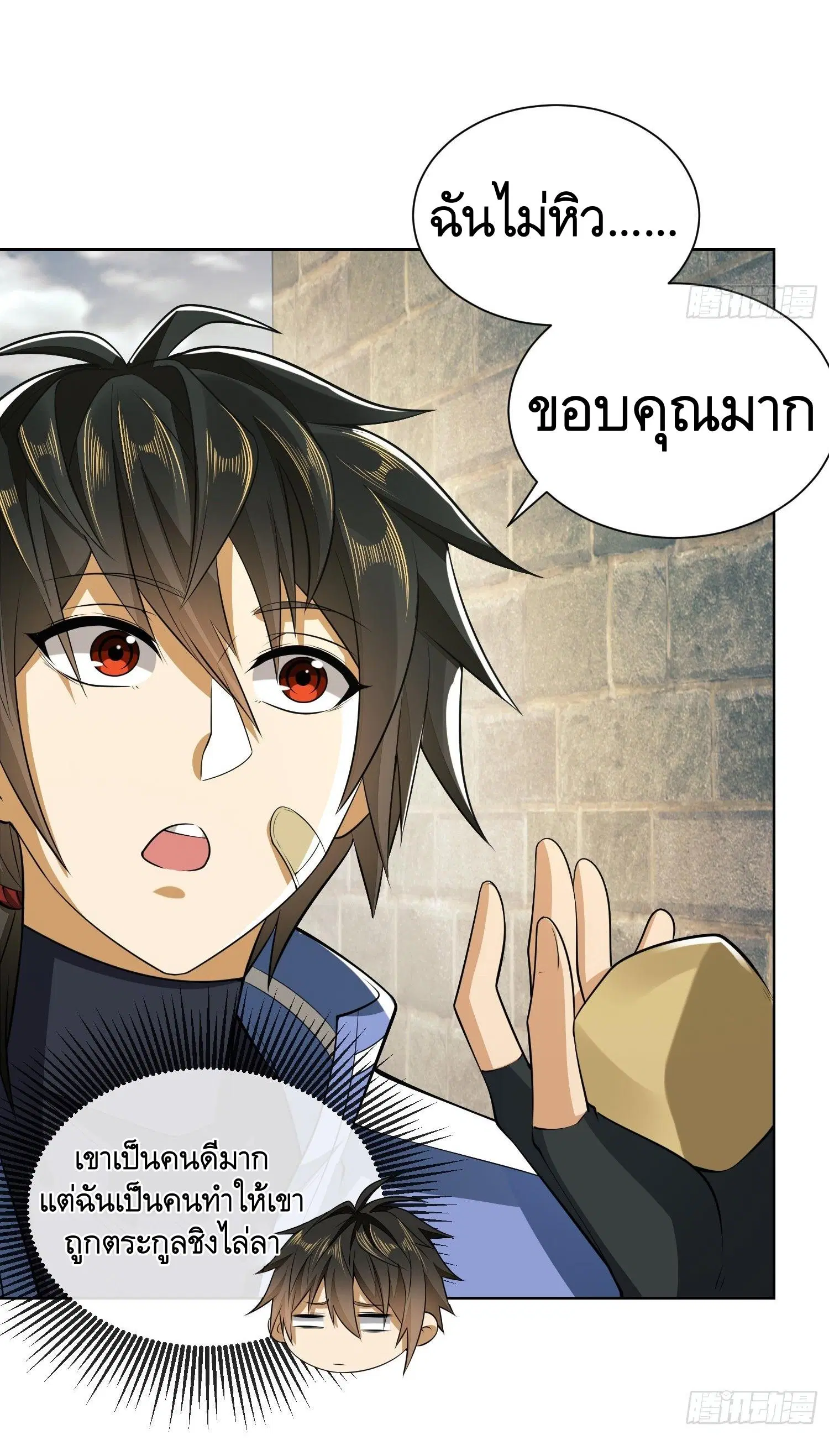 หน้า 16 จาก 65