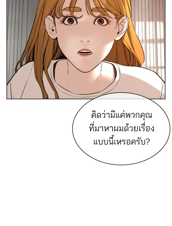 หน้า 114 จาก 165