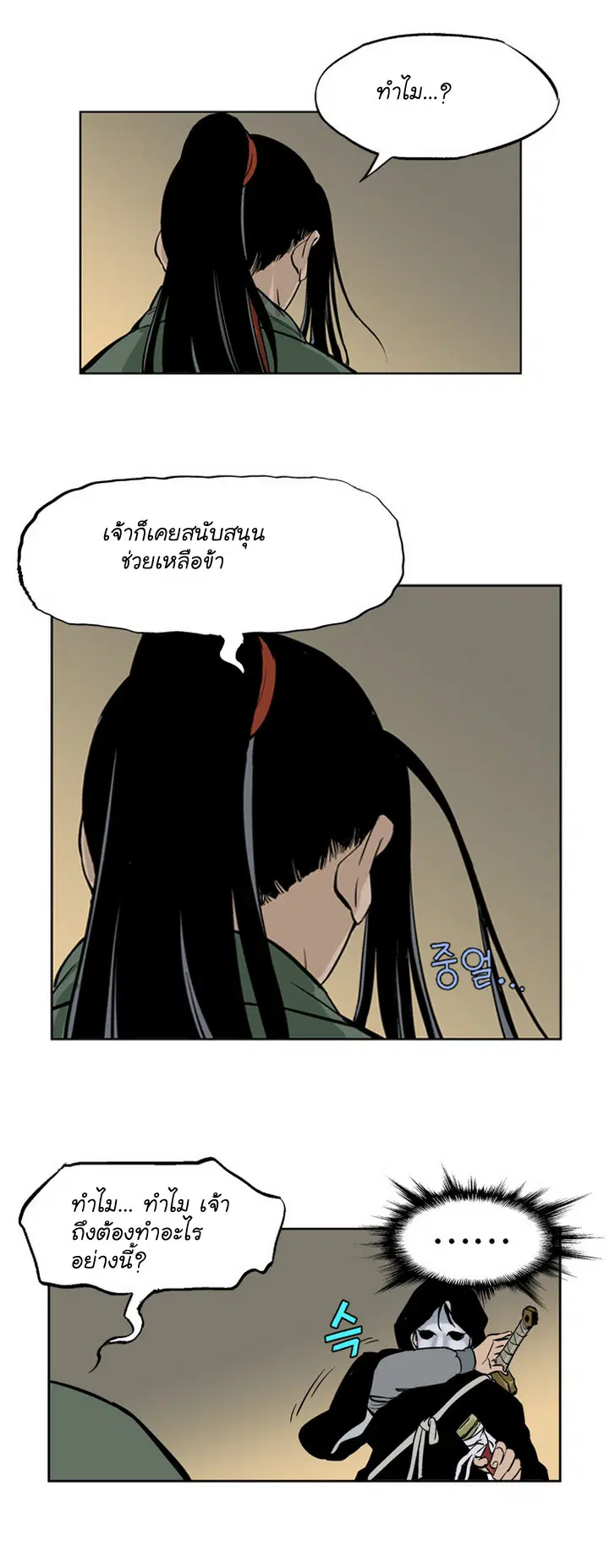หน้า 22 จาก 52