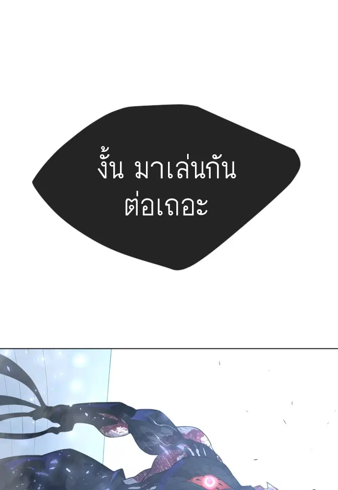 หน้า 195 จาก 205
