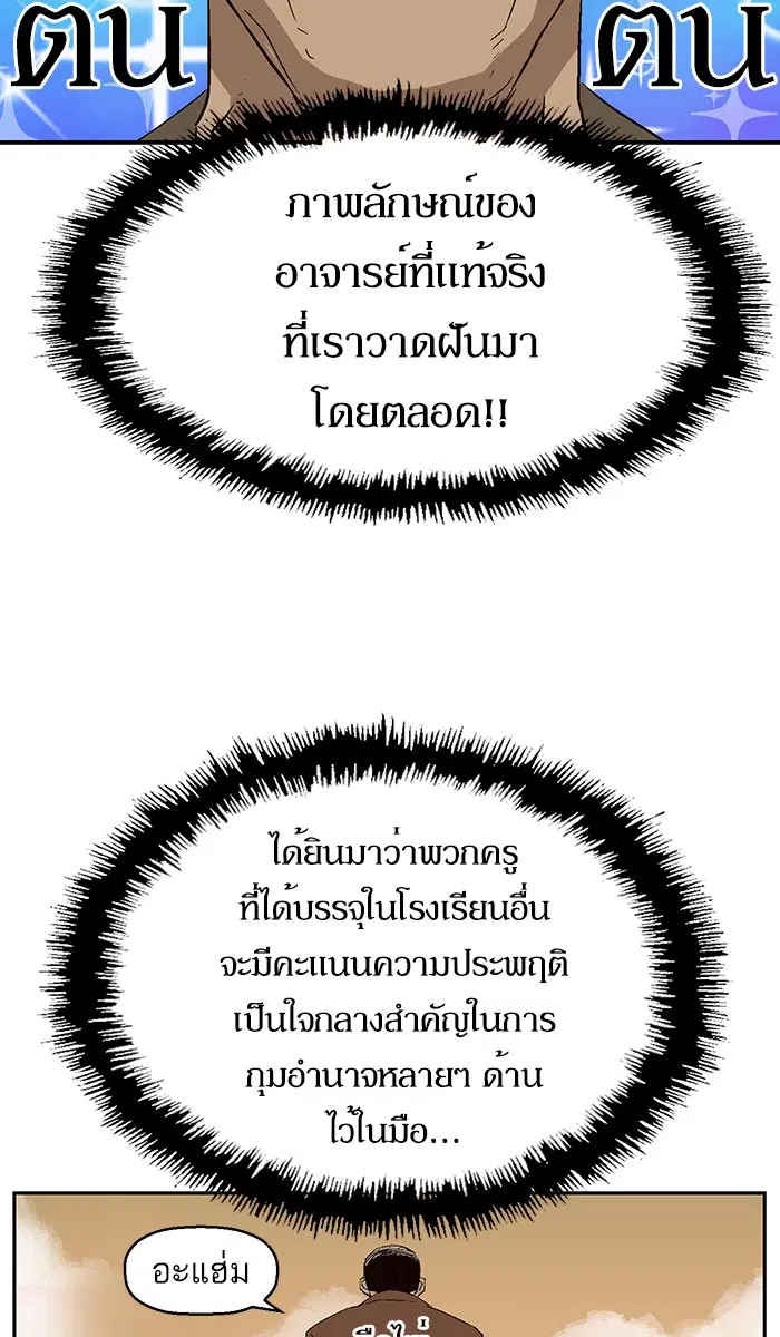 หน้า 27 จาก 100