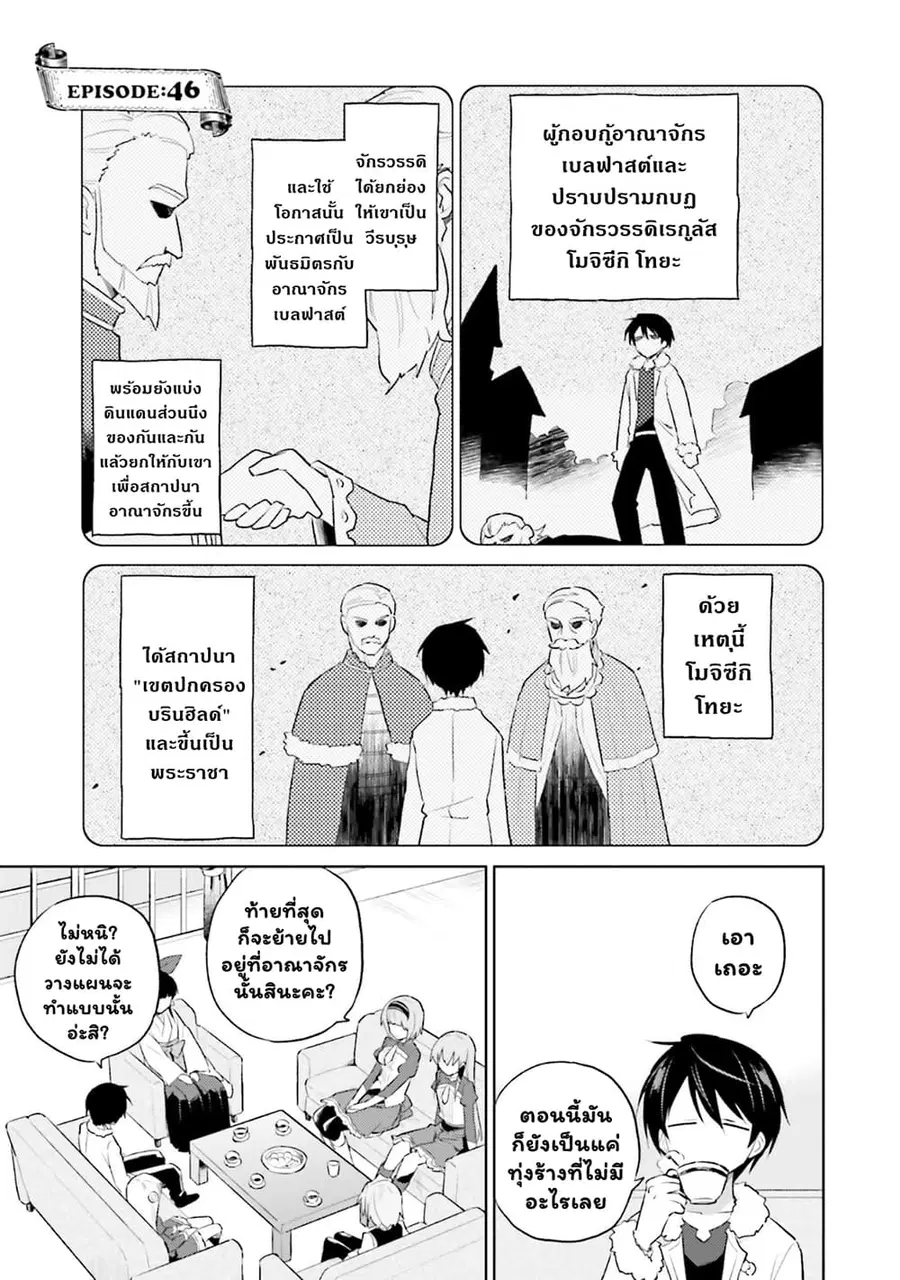 หน้า 2 จาก 8