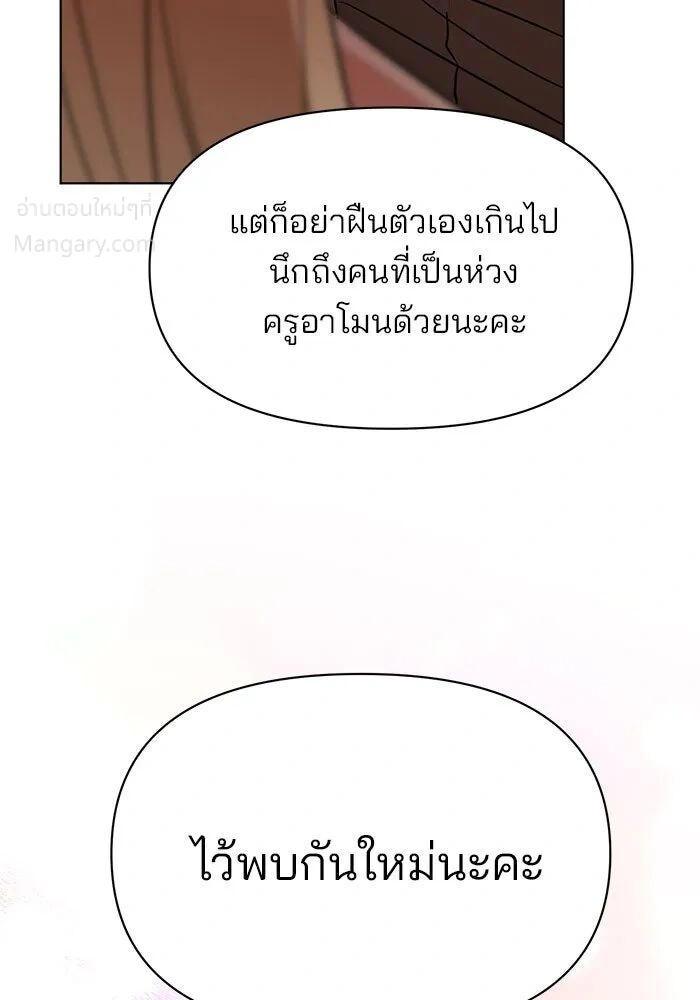 หน้า 116 จาก 140