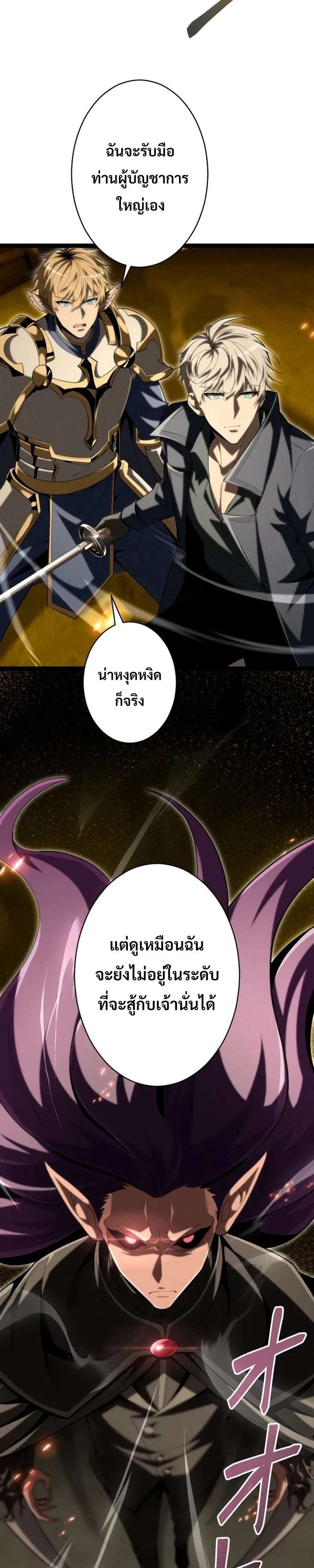 หน้า 32 จาก 41