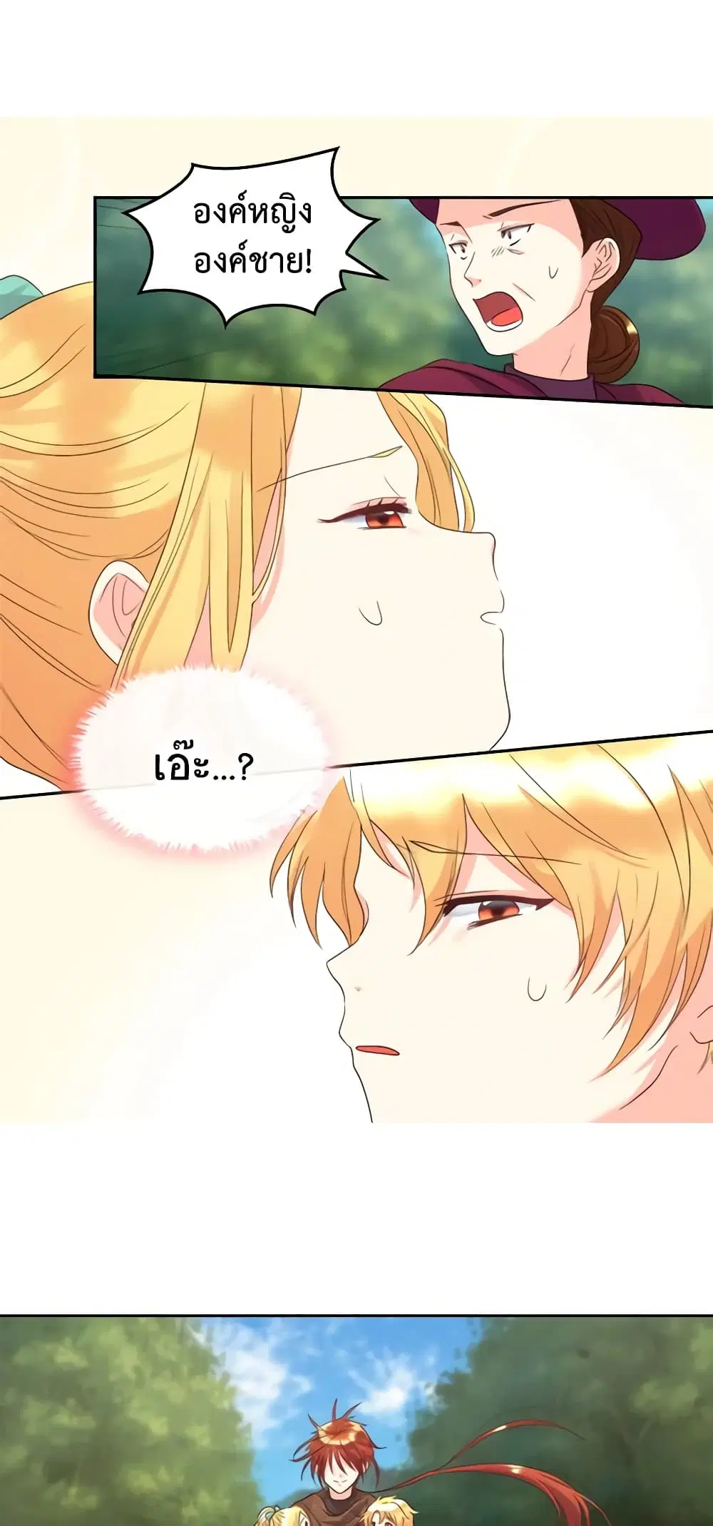 หน้า 13 จาก 33