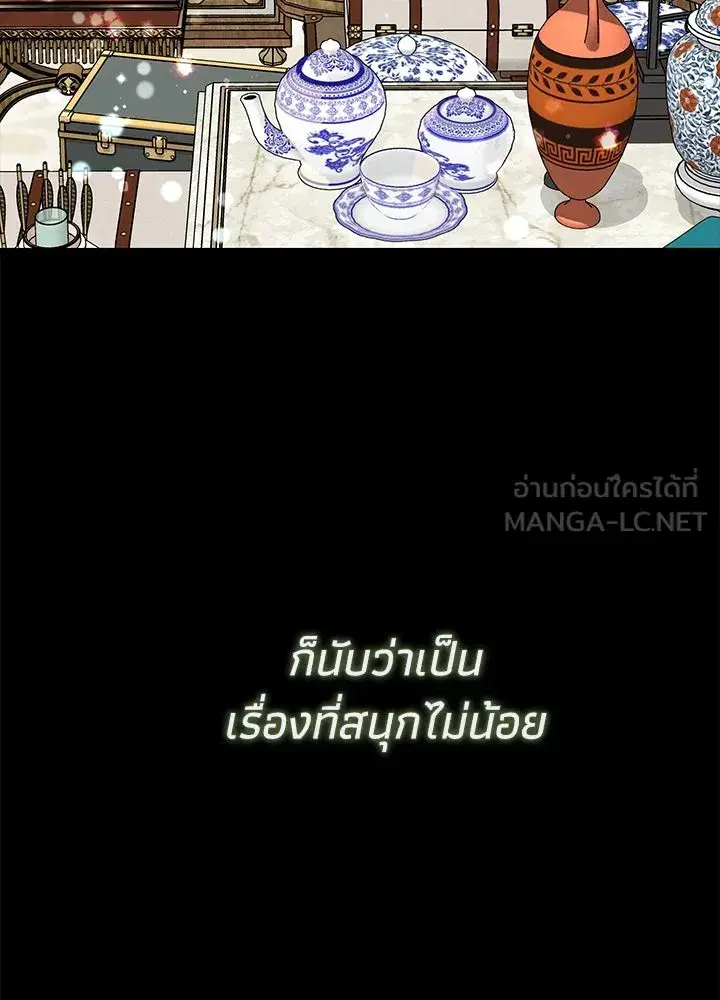 หน้า 75 จาก 149