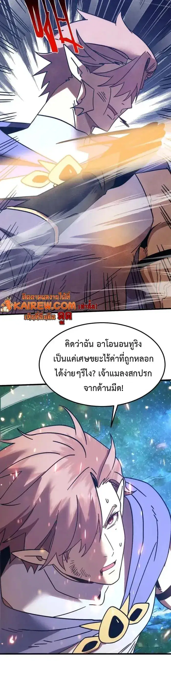 หน้า 2 จาก 18