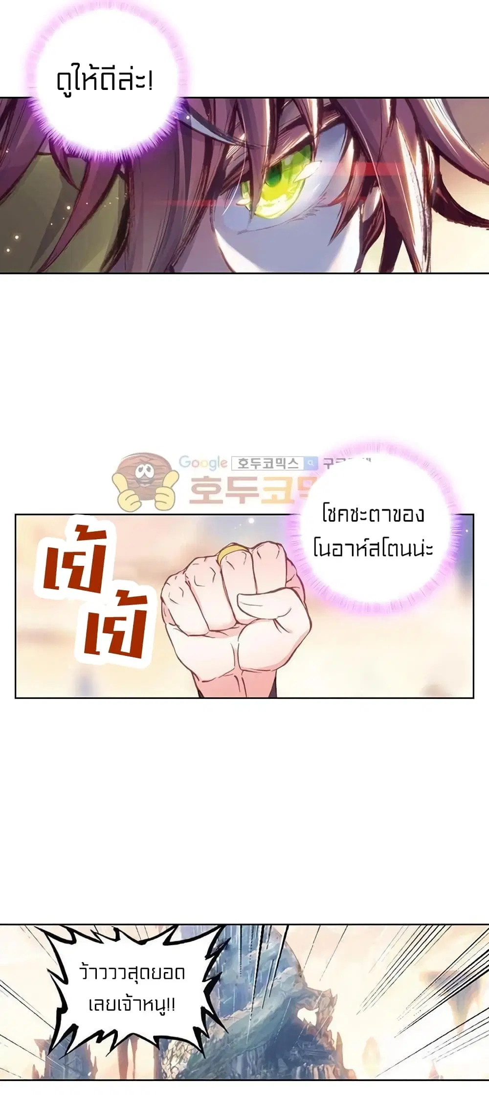 หน้า 3 จาก 46