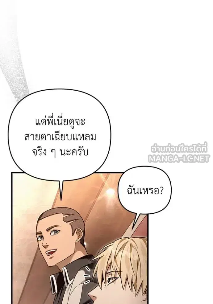 หน้า 93 จาก 124