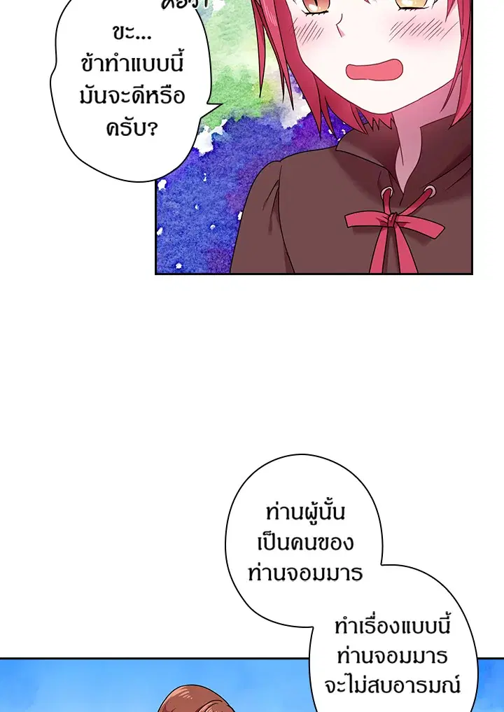 หน้า 25 จาก 72