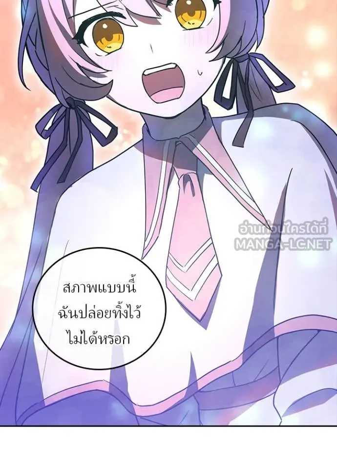 หน้า 97 จาก 125