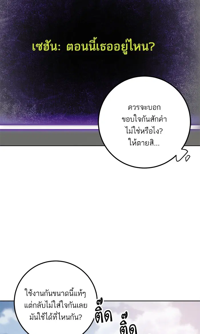 หน้า 5 จาก 88