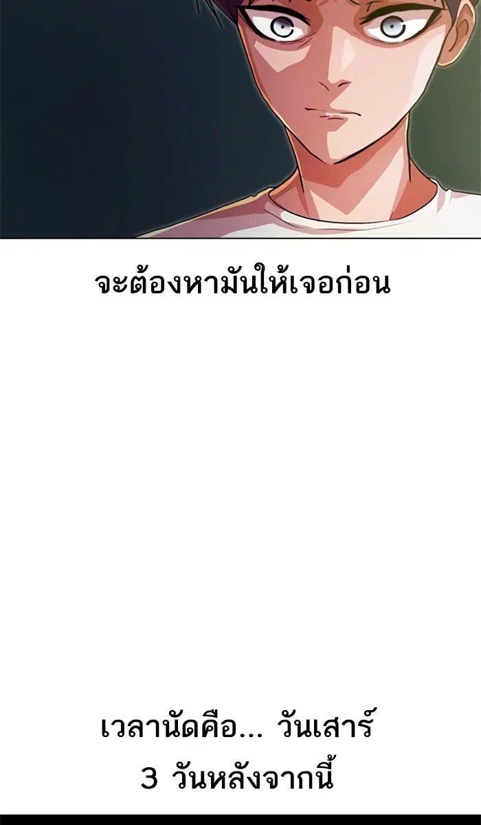 หน้า 70 จาก 190