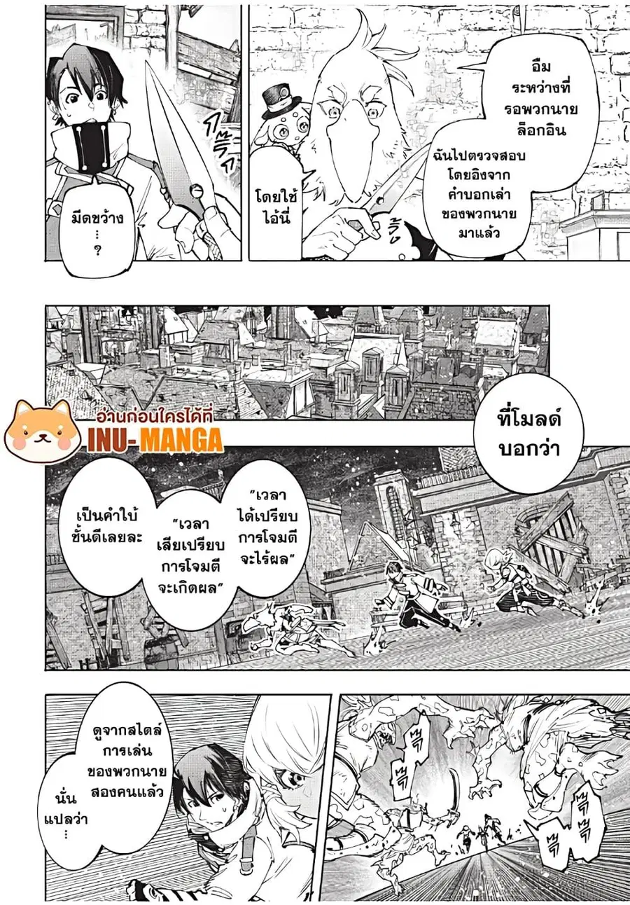 หน้า 15 จาก 20