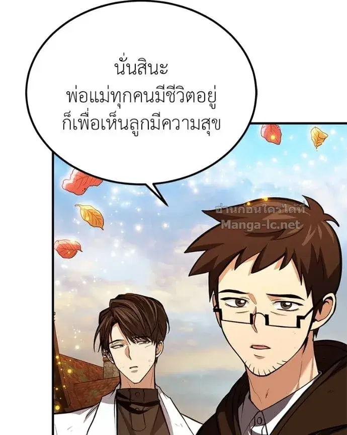 หน้า 71 จาก 140
