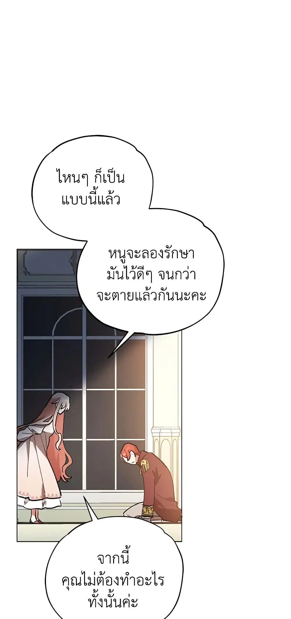 หน้า 27 จาก 40