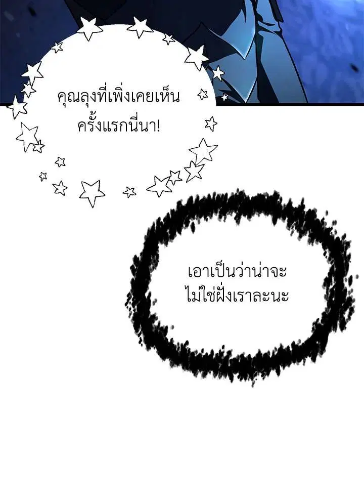 หน้า 53 จาก 126