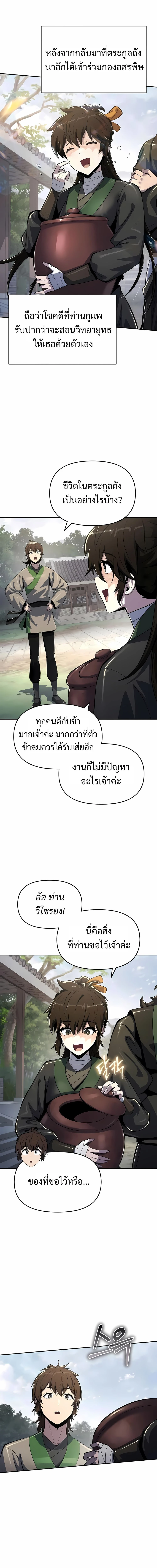 หน้า 13 จาก 22