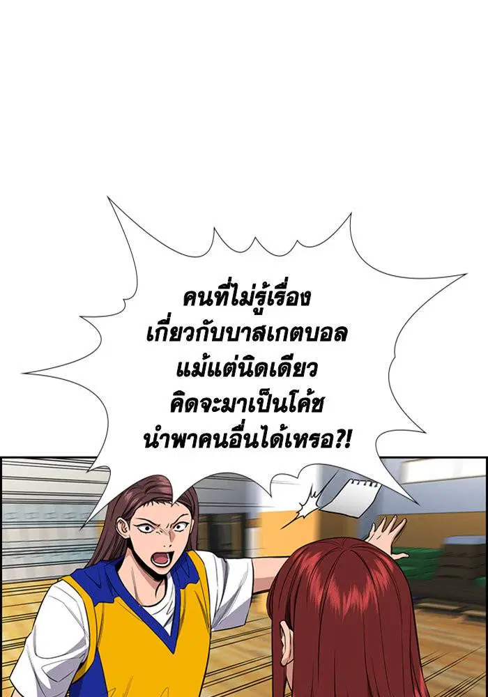 หน้า 103 จาก 122