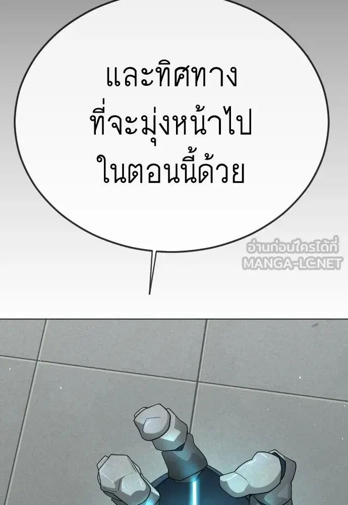 หน้า 144 จาก 194