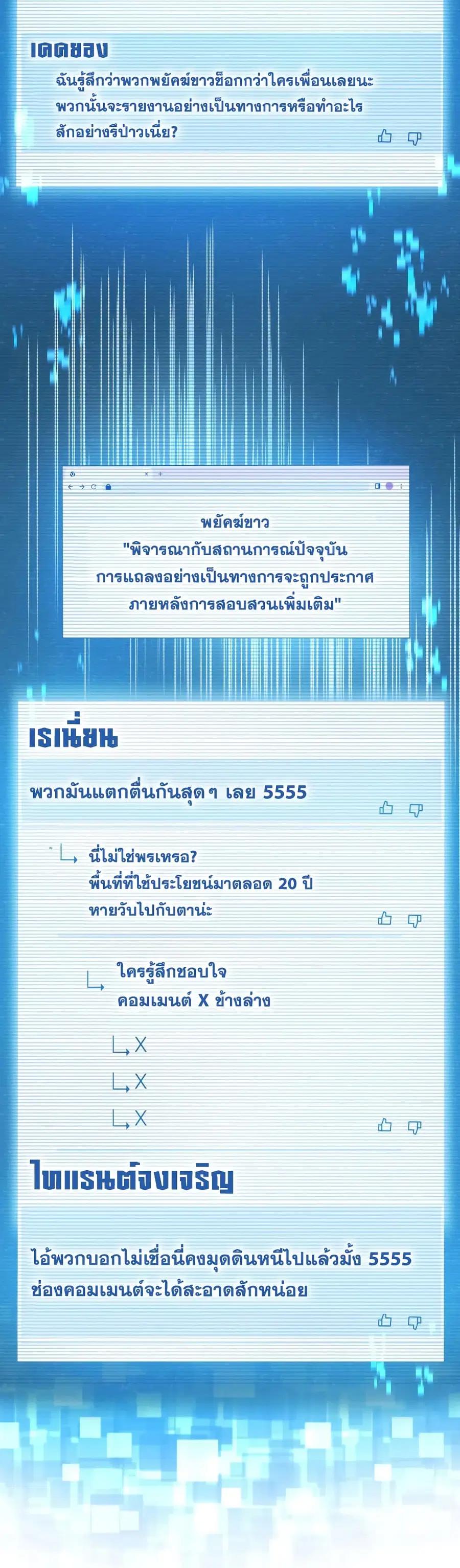 หน้า 4 จาก 50