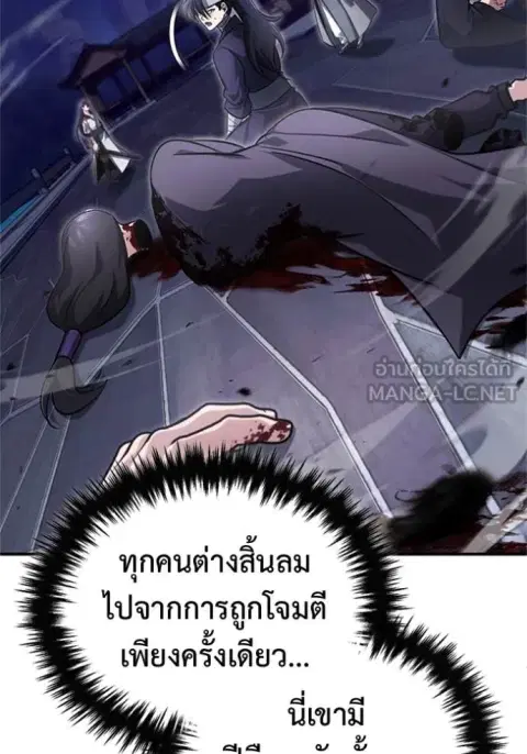 หน้า 48 จาก 58