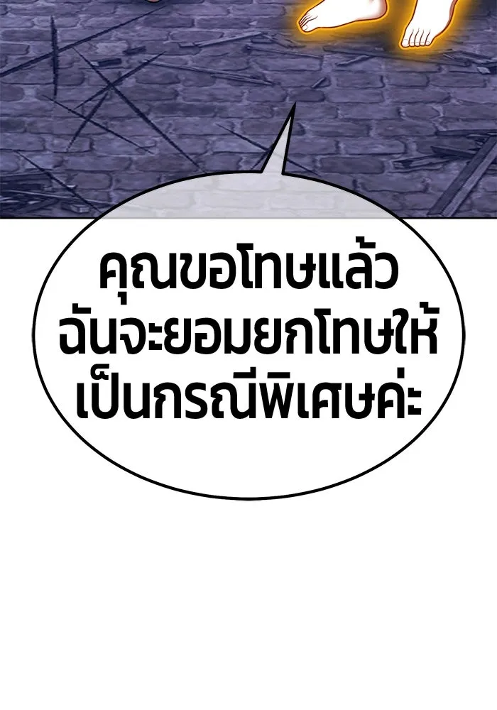 หน้า 256 จาก 502