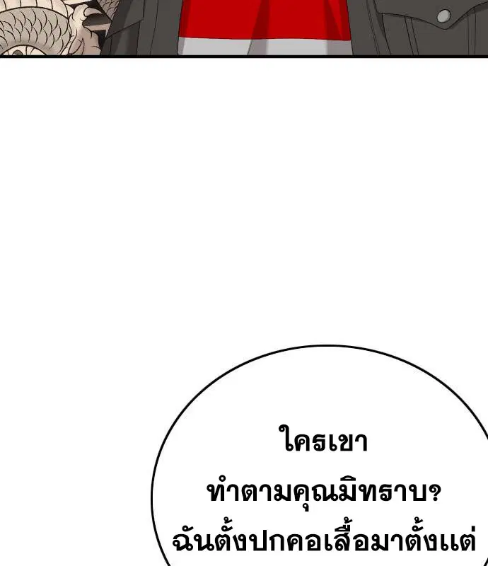 หน้า 79 จาก 189