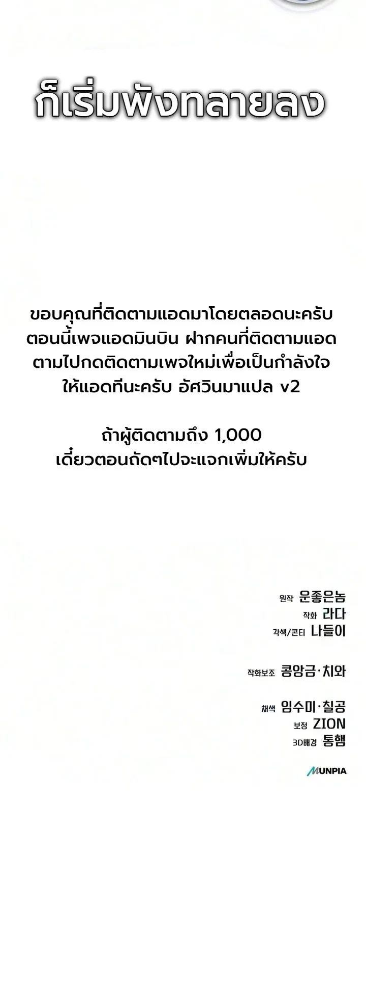 หน้า 43 จาก 43