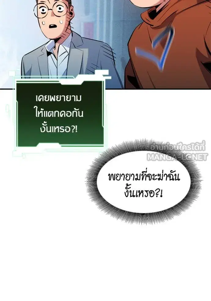 หน้า 36 จาก 142