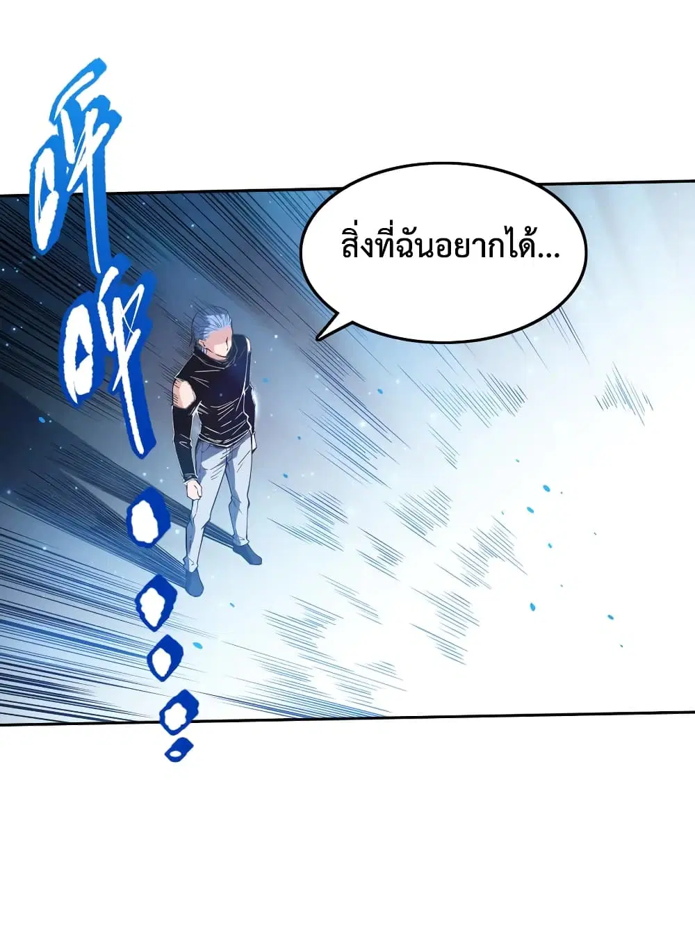 หน้า 42 จาก 66