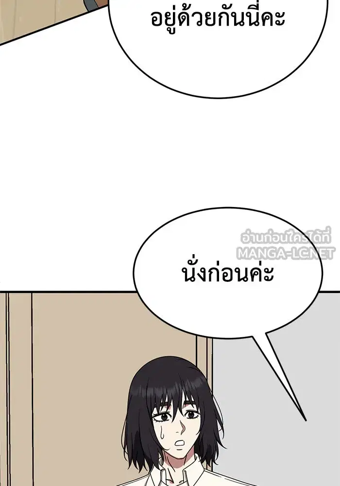 หน้า 51 จาก 178