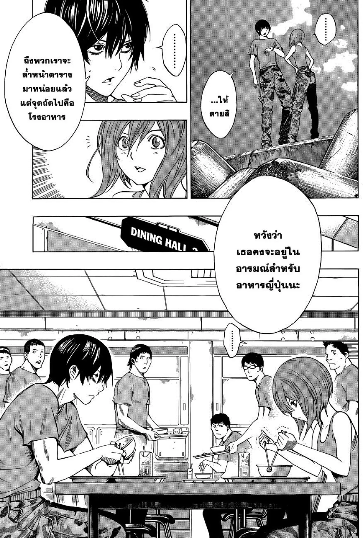 หน้า 11 จาก 21