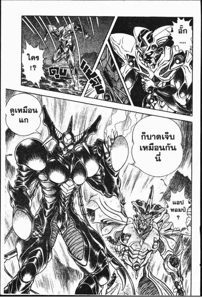 หน้า 28 จาก 29